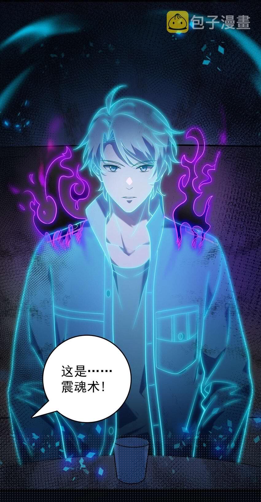 第109话 反客为主21