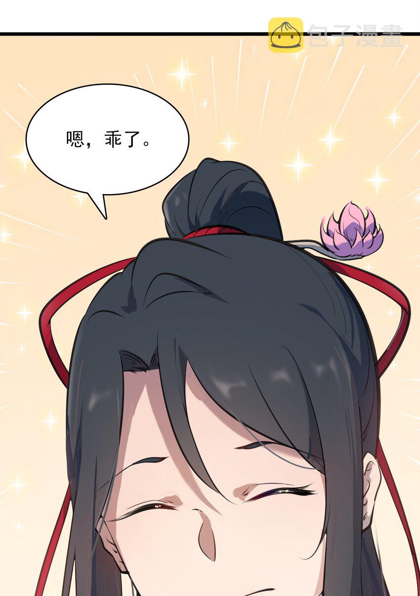 第34话 同居开始42