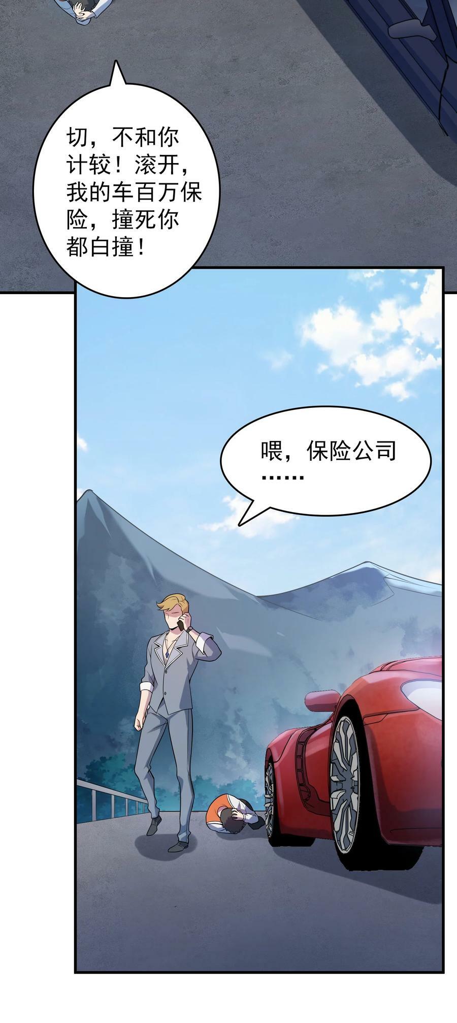 第128话 做好准备2