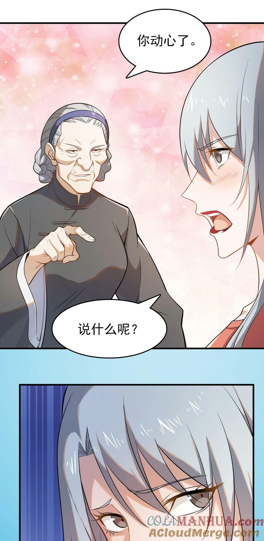 第134话 满清宫家9