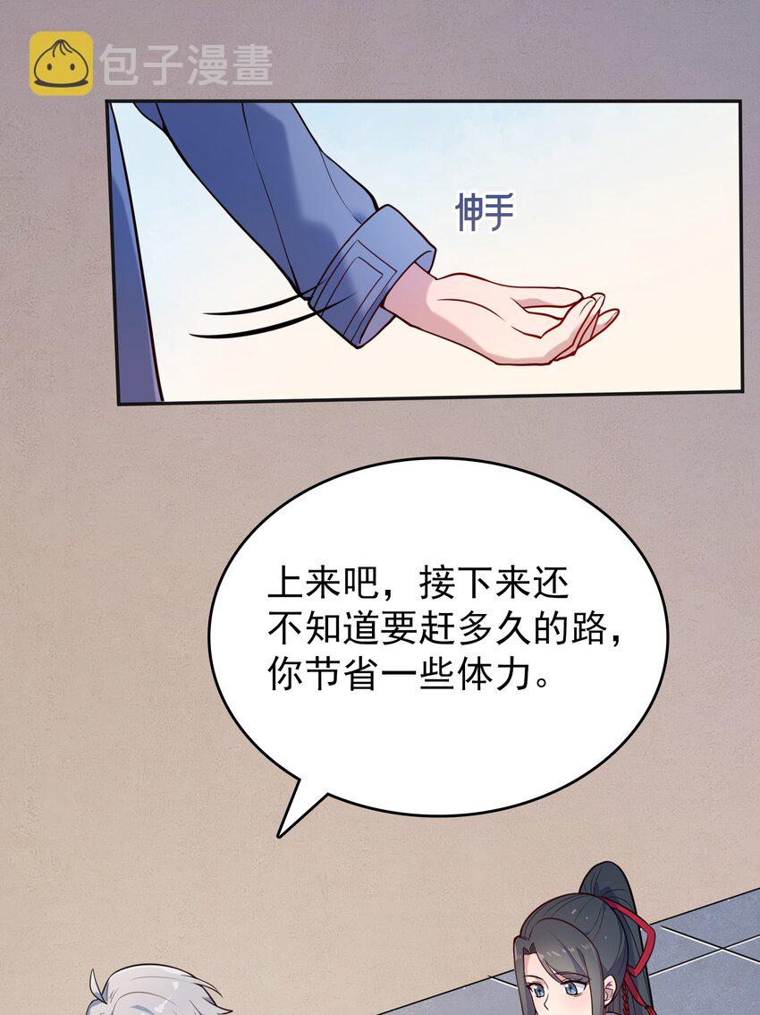 第74话 未来局面19