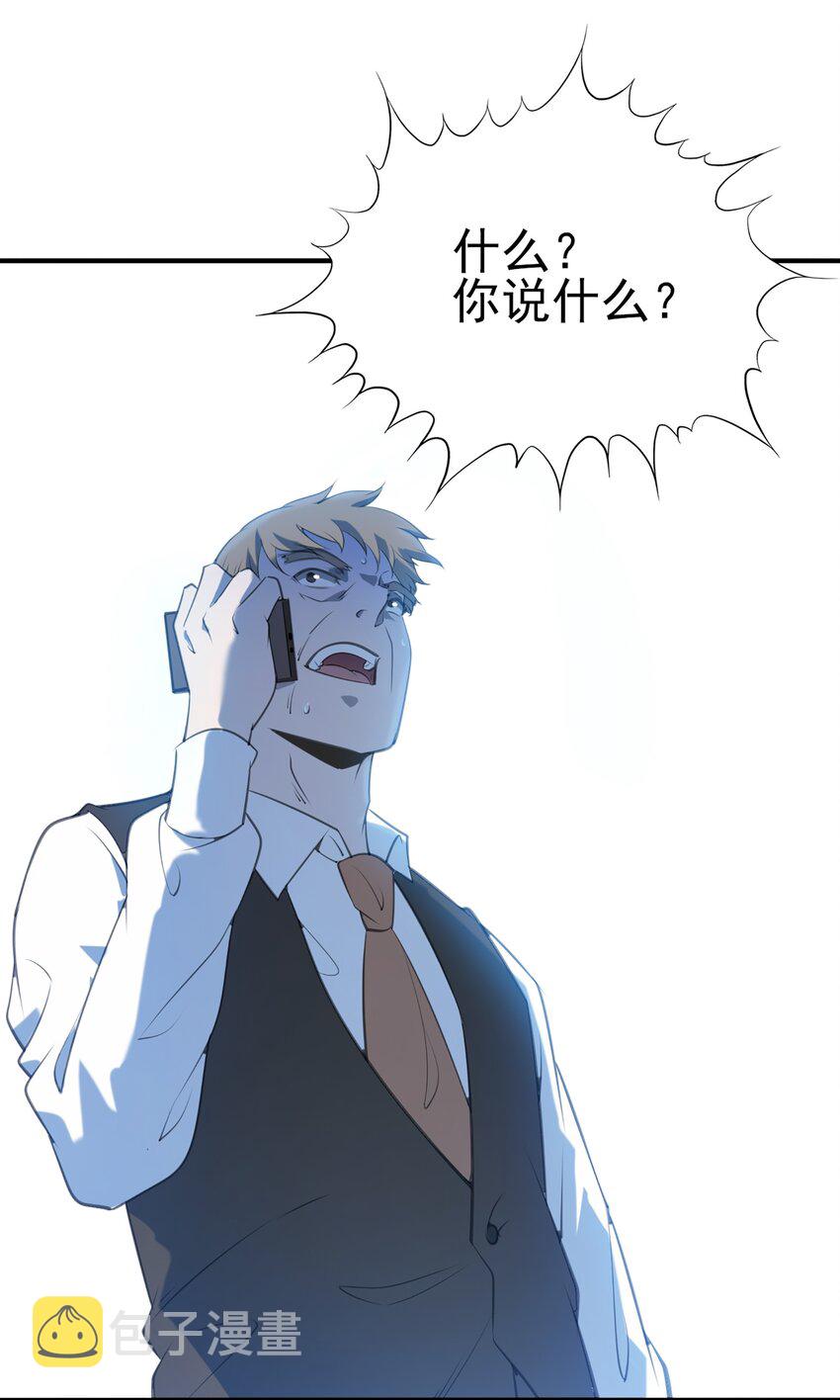 第22话 真言誓语40