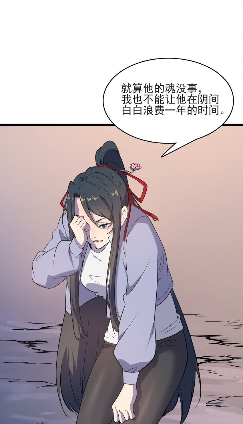 第42话 孟婆汤33