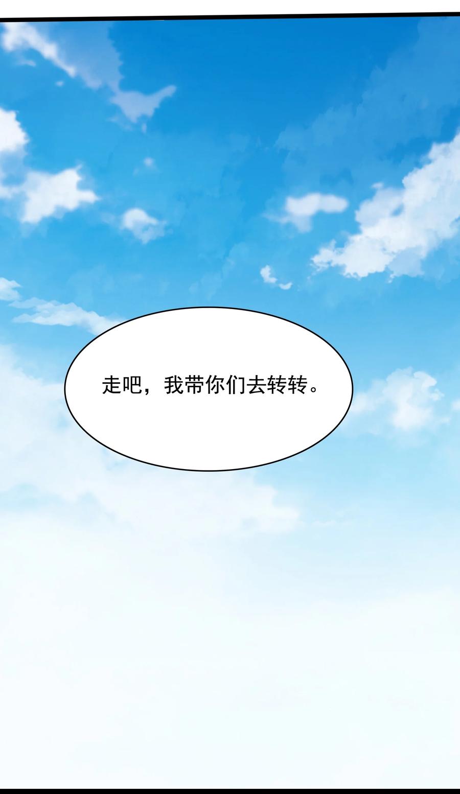 第45话 奔走川中41