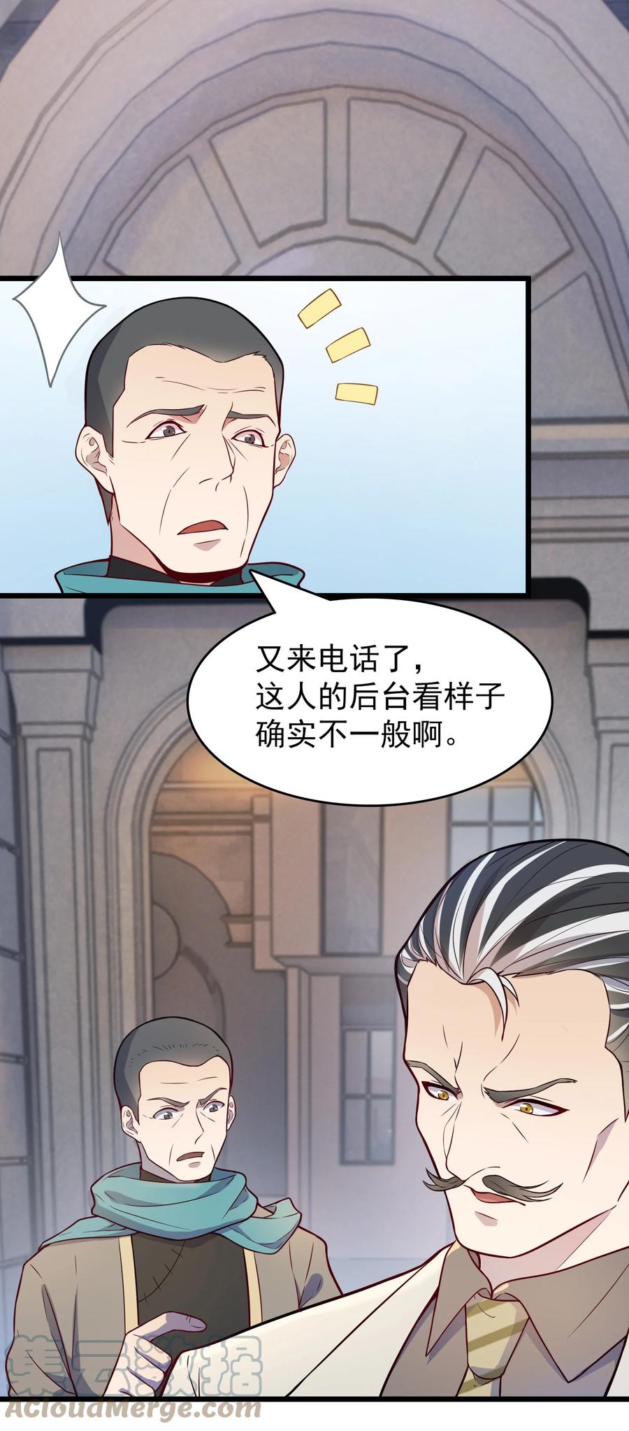 第61话 丁武危急42
