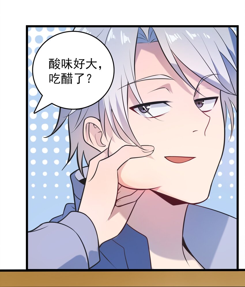 第103话 小草归来8
