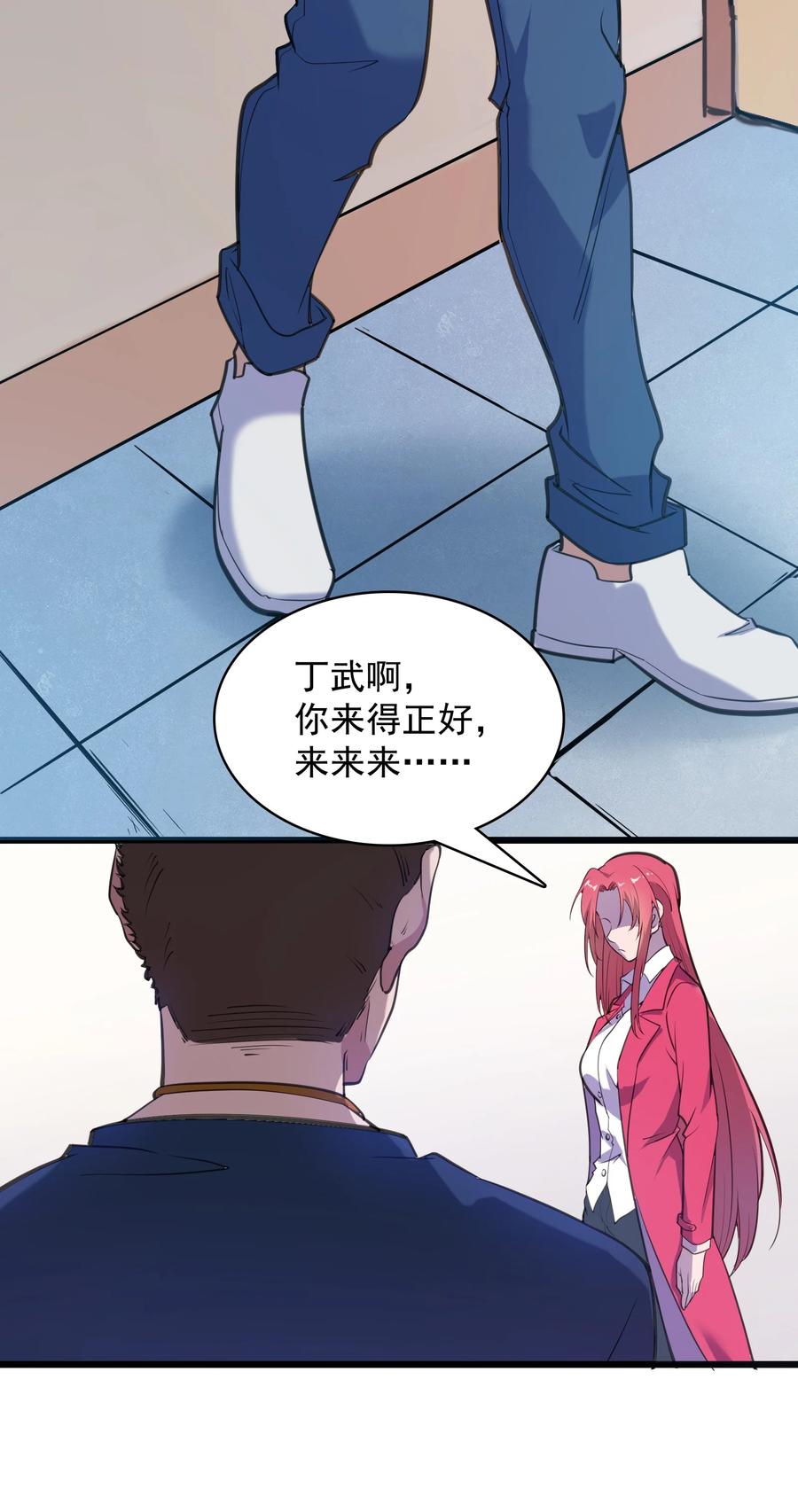 第44话 惊蛰失忆37