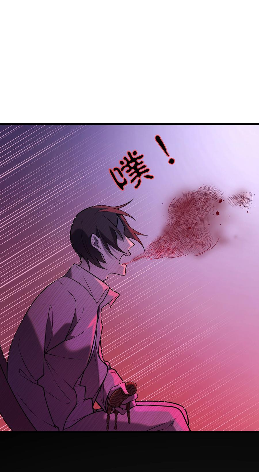 第50话 顺藤摸瓜49