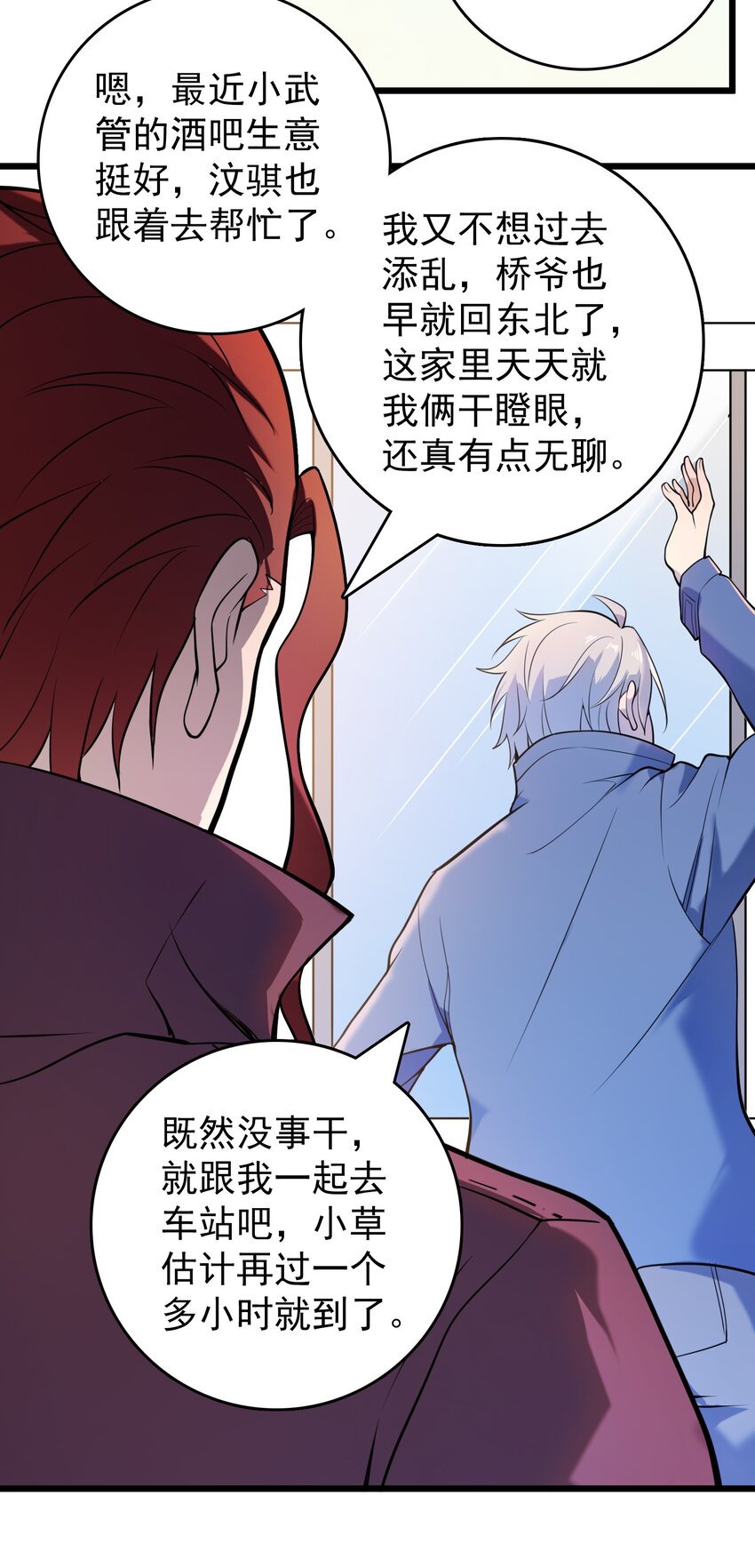 第102话 佛门求宝55