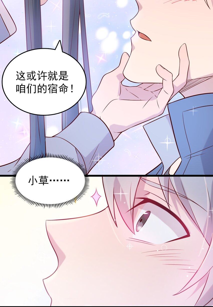 第83话 学习蛊术23