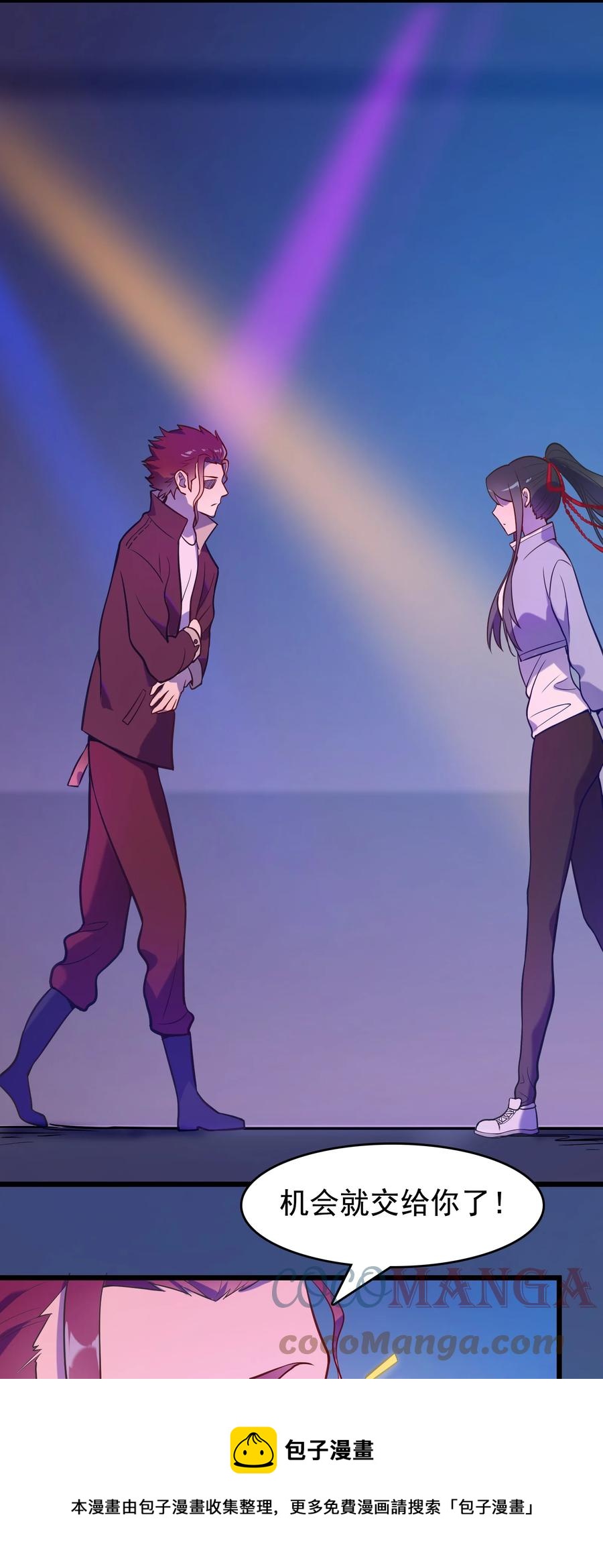 第59话 行动开始24