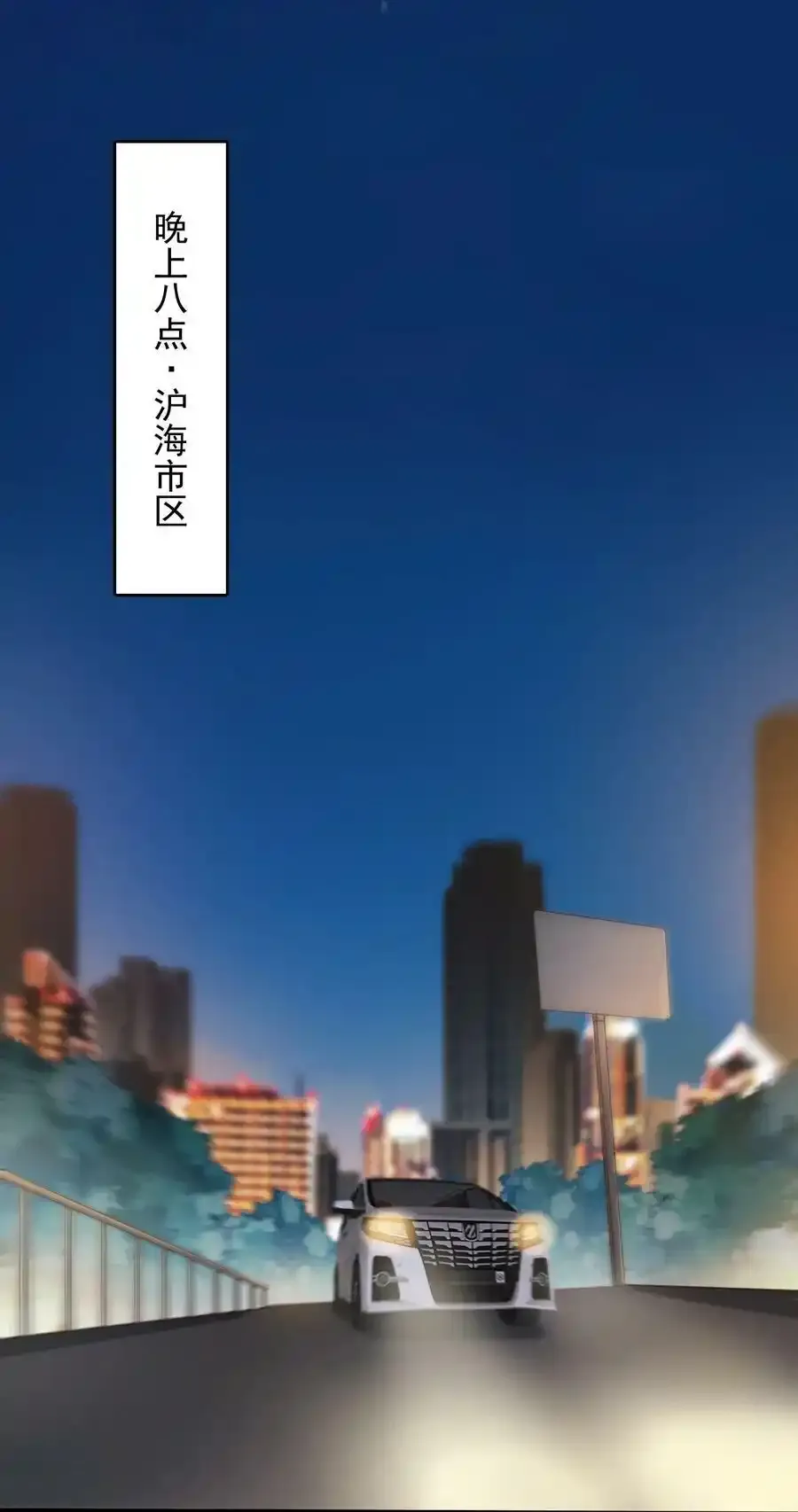 第123话 来者不善38