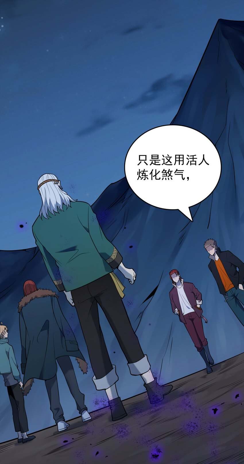 第99话 子时激战24