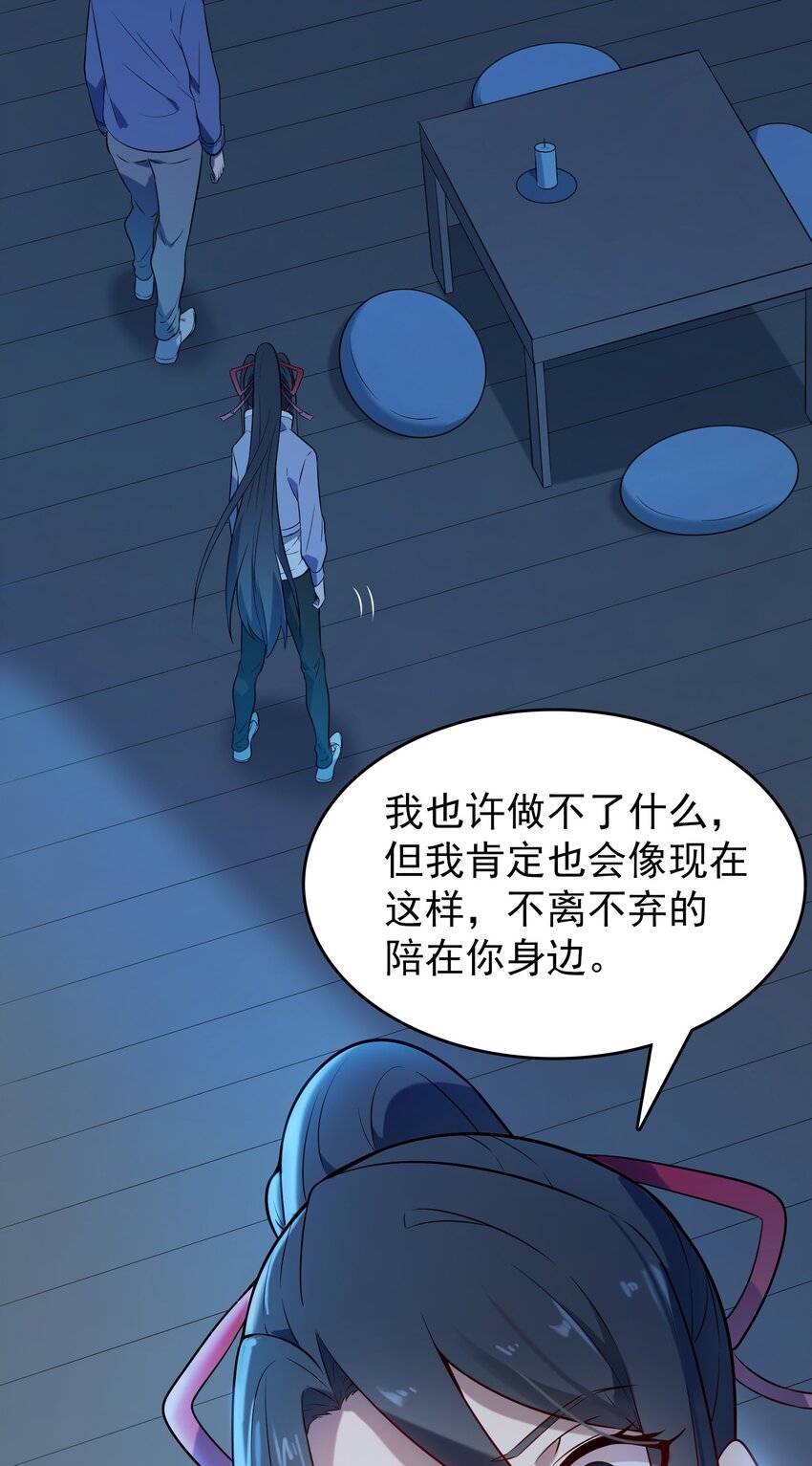 第83话 学习蛊术14