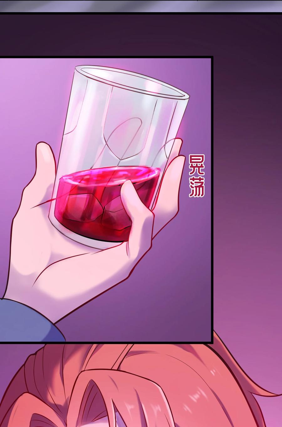 第58话 苦命鸳鸯46