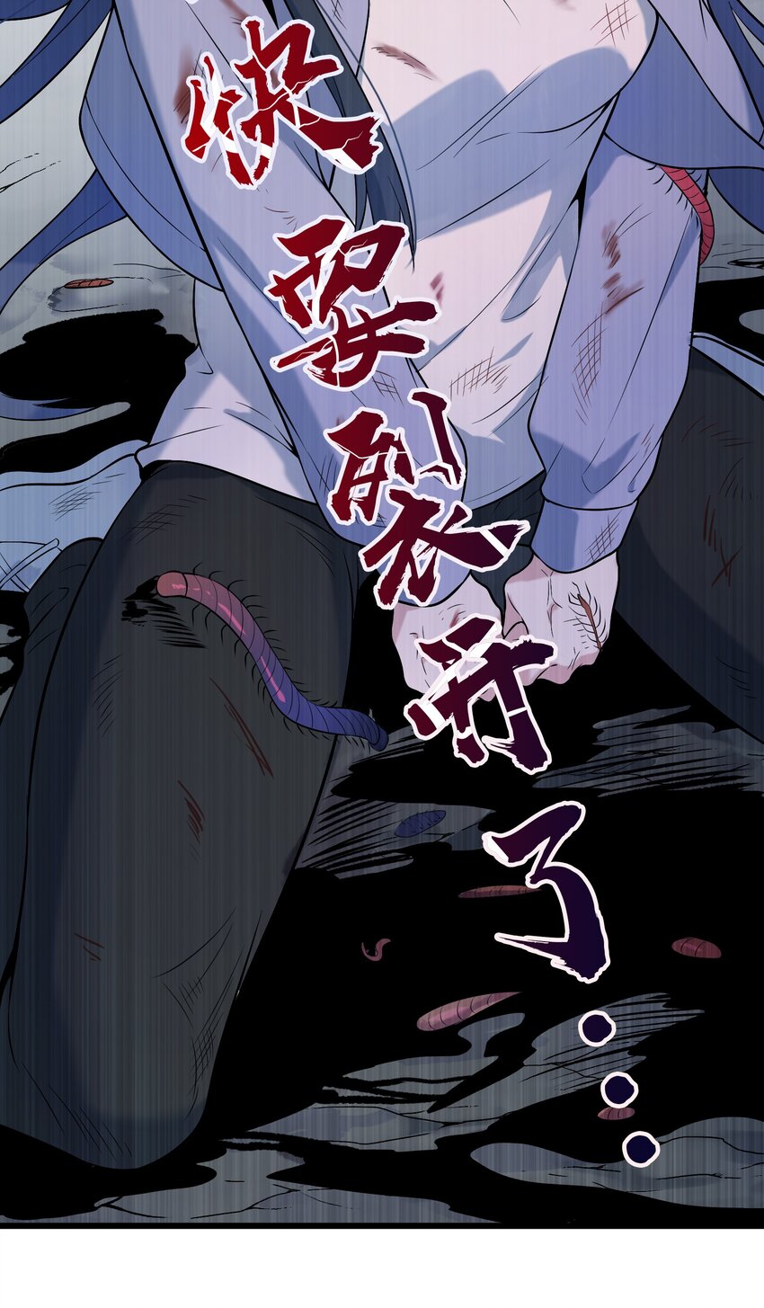 第78话 绝望求死22