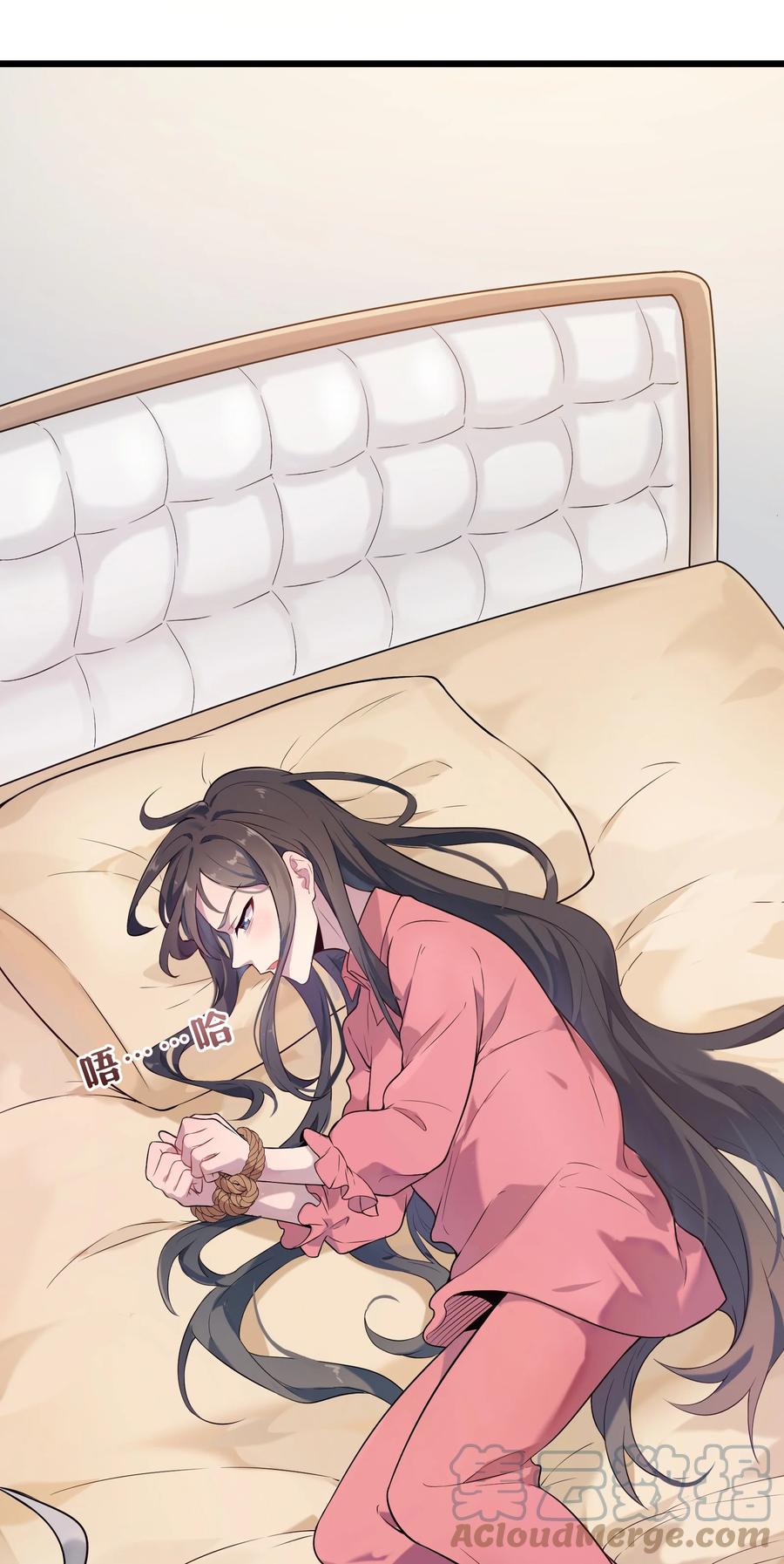 第69话 小草中蛊39