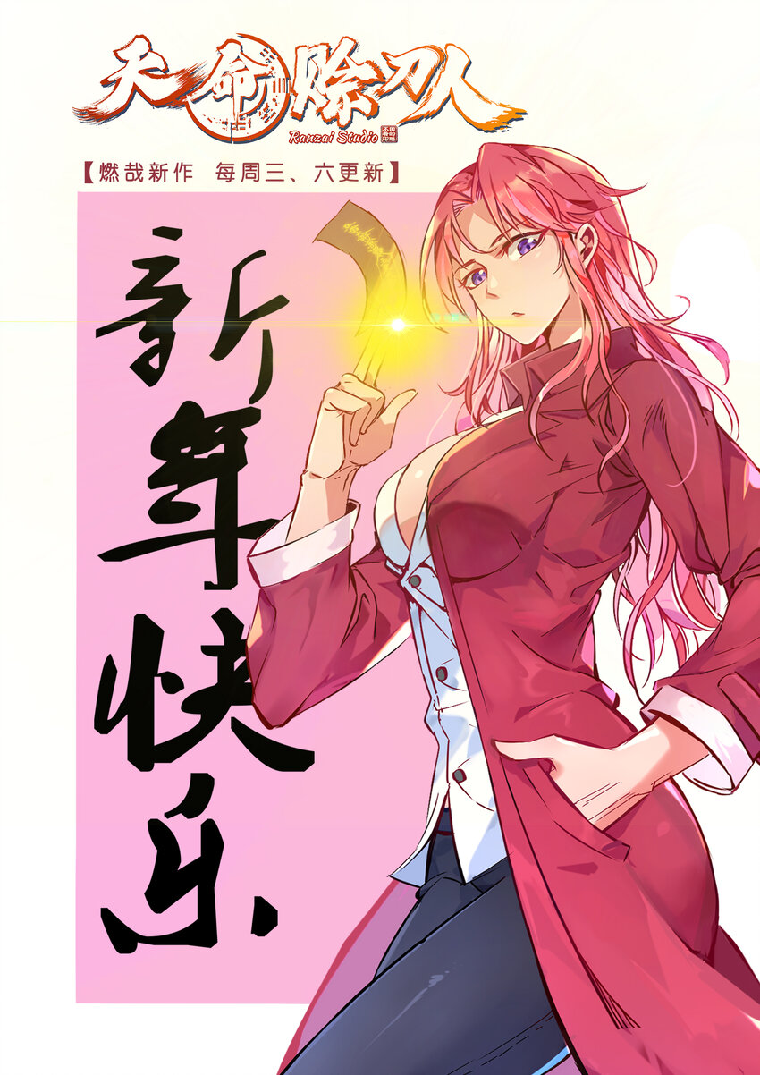 第38话 中元鬼节68