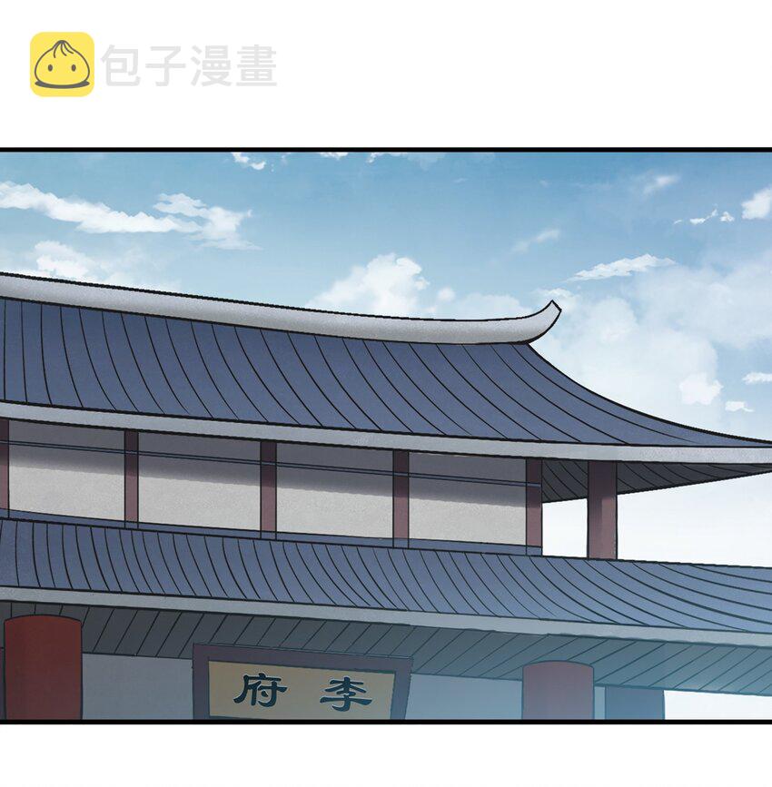 第23话 独眼龙局11