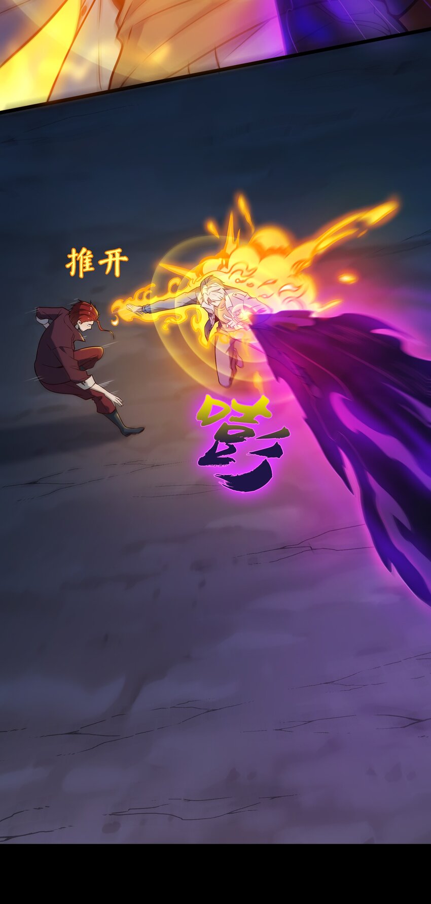 第100话 恶终有报13