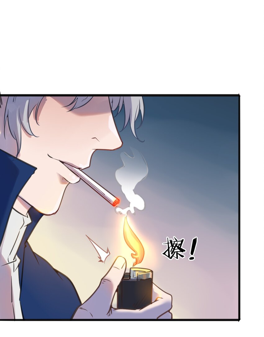 第15话 连山归藏24