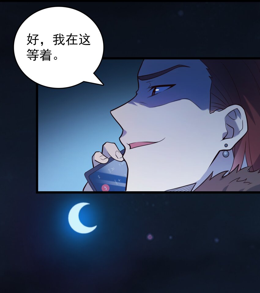第96话 同仇敌忾39