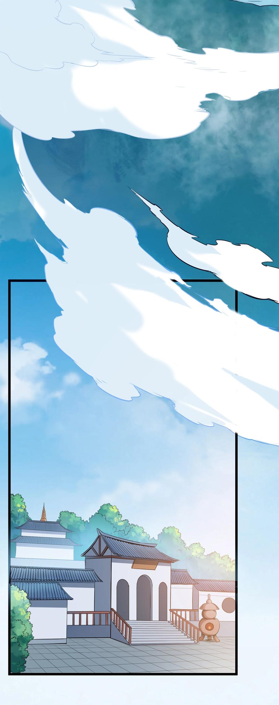 第44话 惊蛰失忆50
