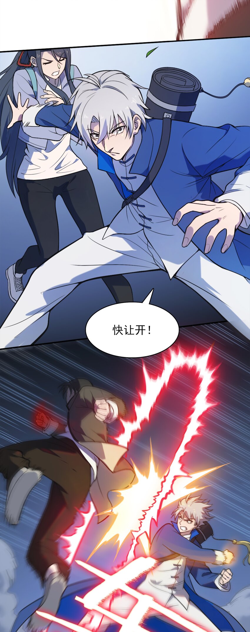 第32话 玄门山主57