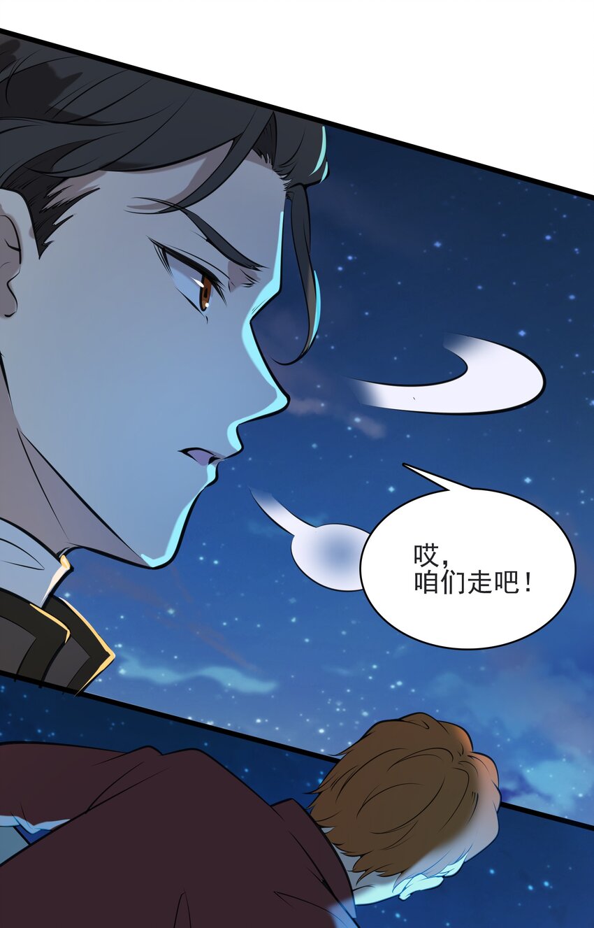 第42话 孟婆汤23