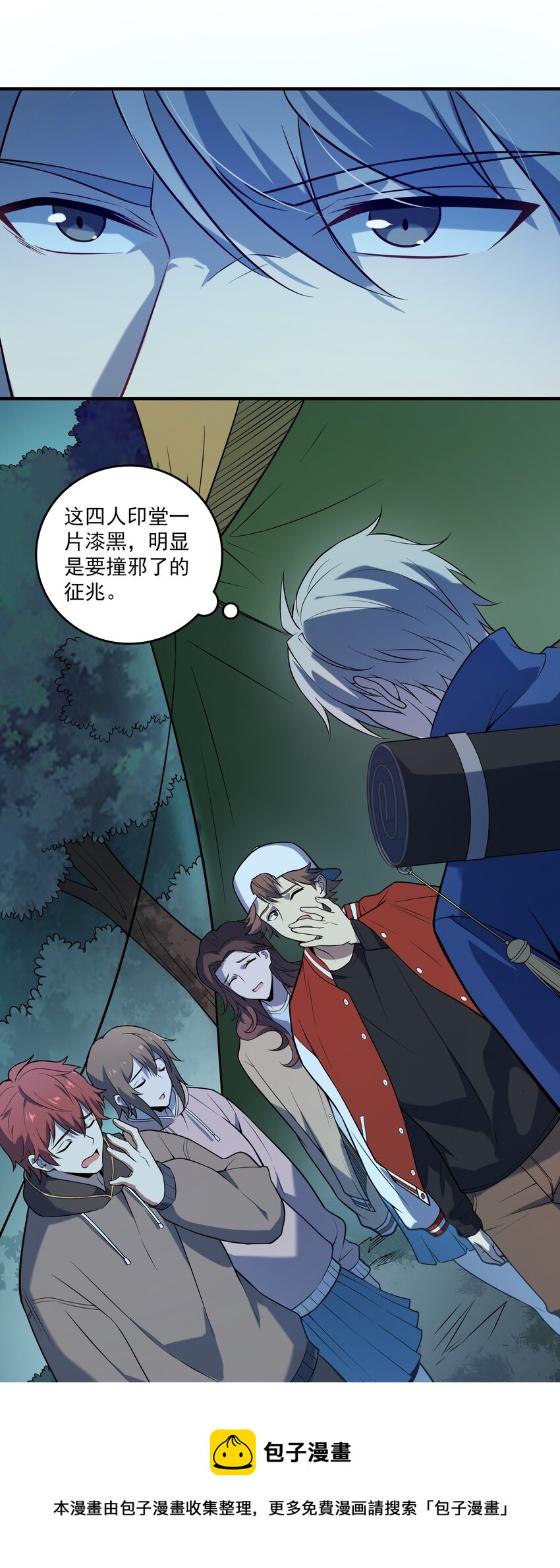 第120话 半夜哭丧49