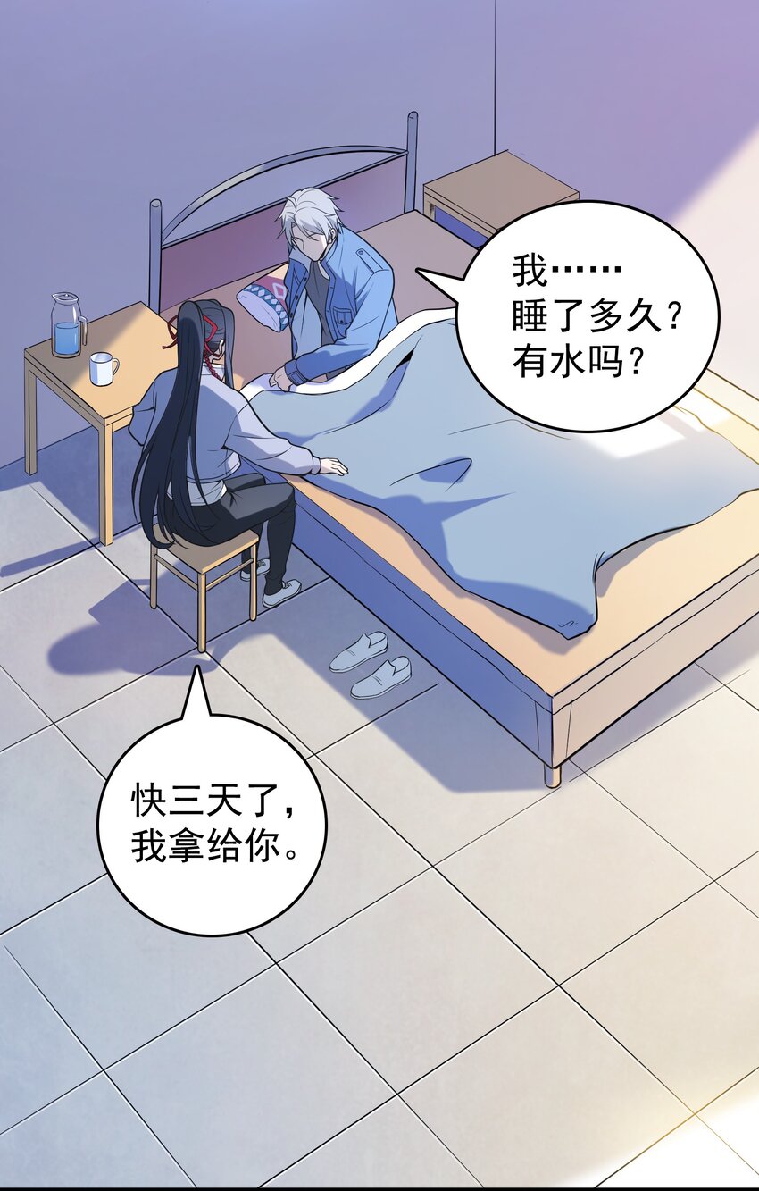 第117话 初到沪海9