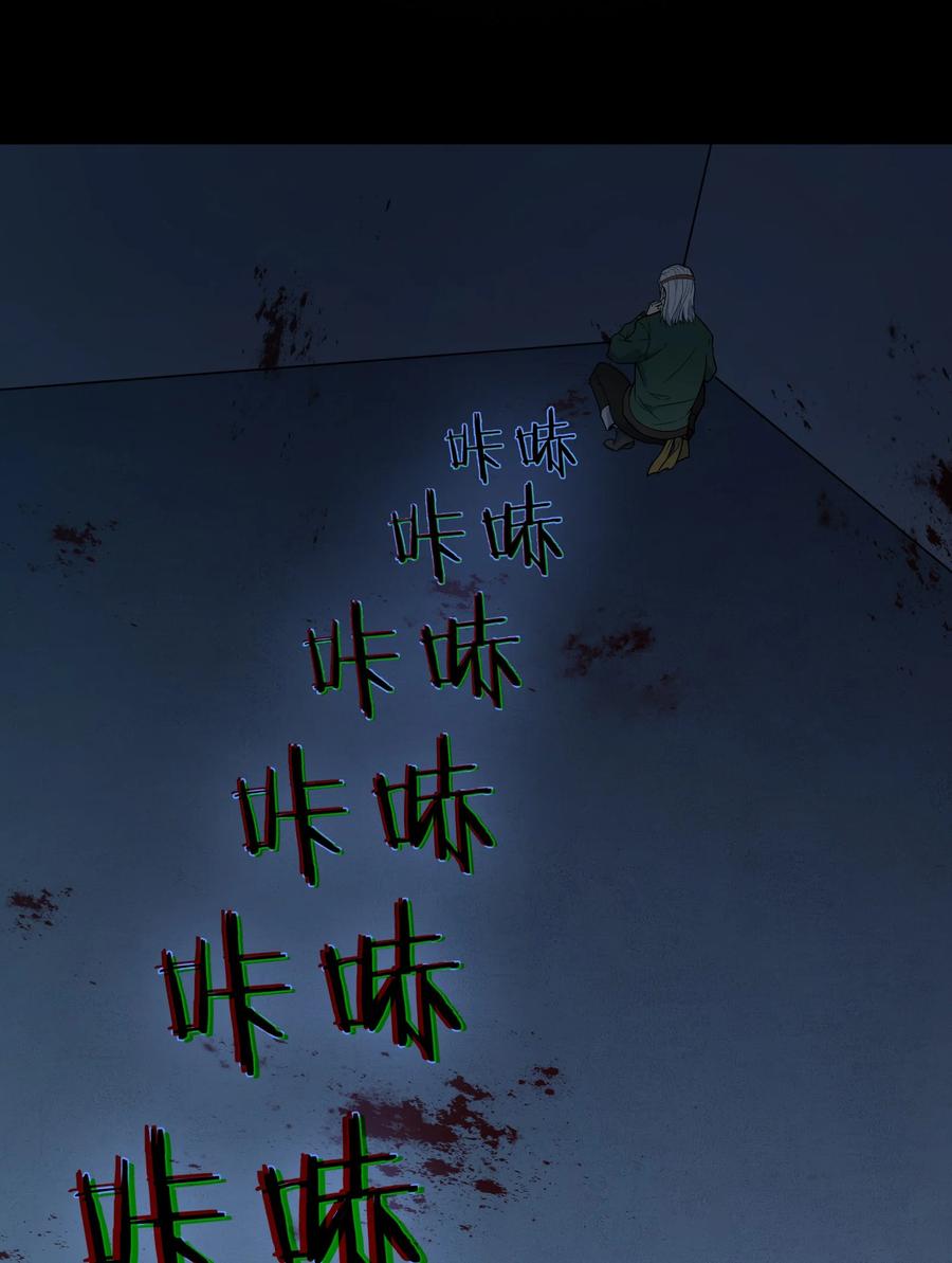 第66话 小草出马43