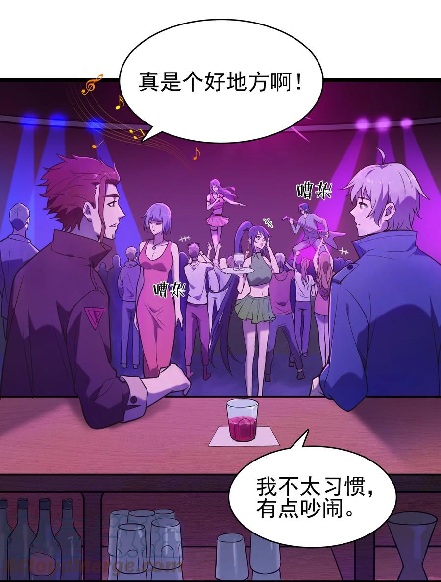 第47话 谶语应验15