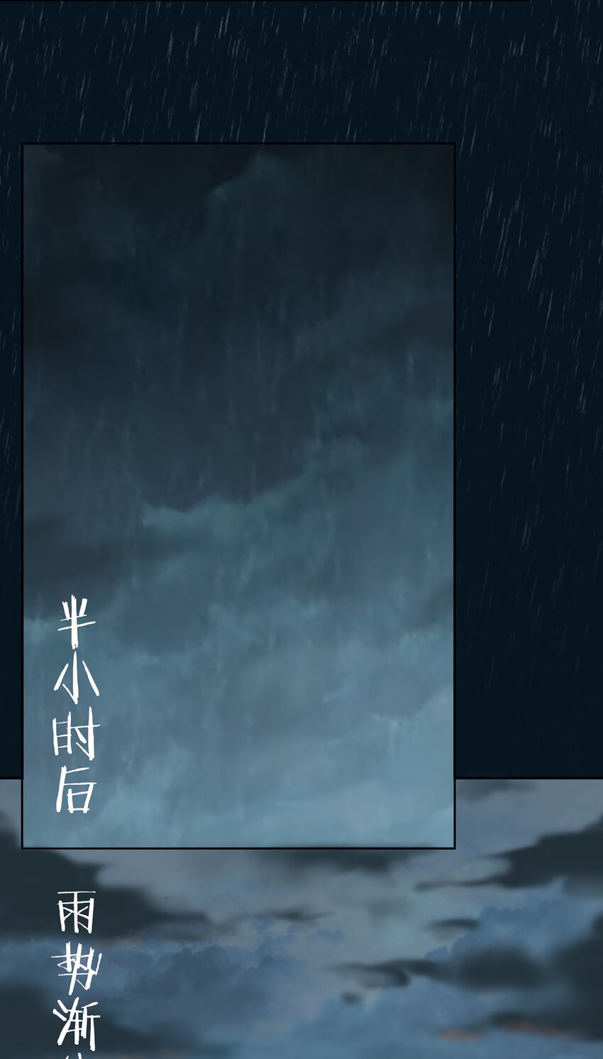 第19话 渭河风云14