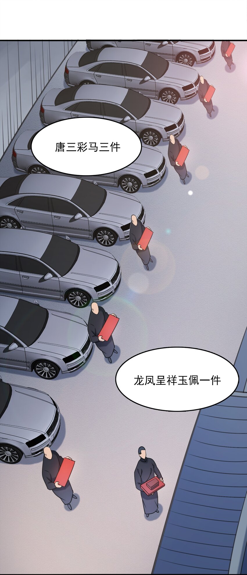 第21话 冬至将至2