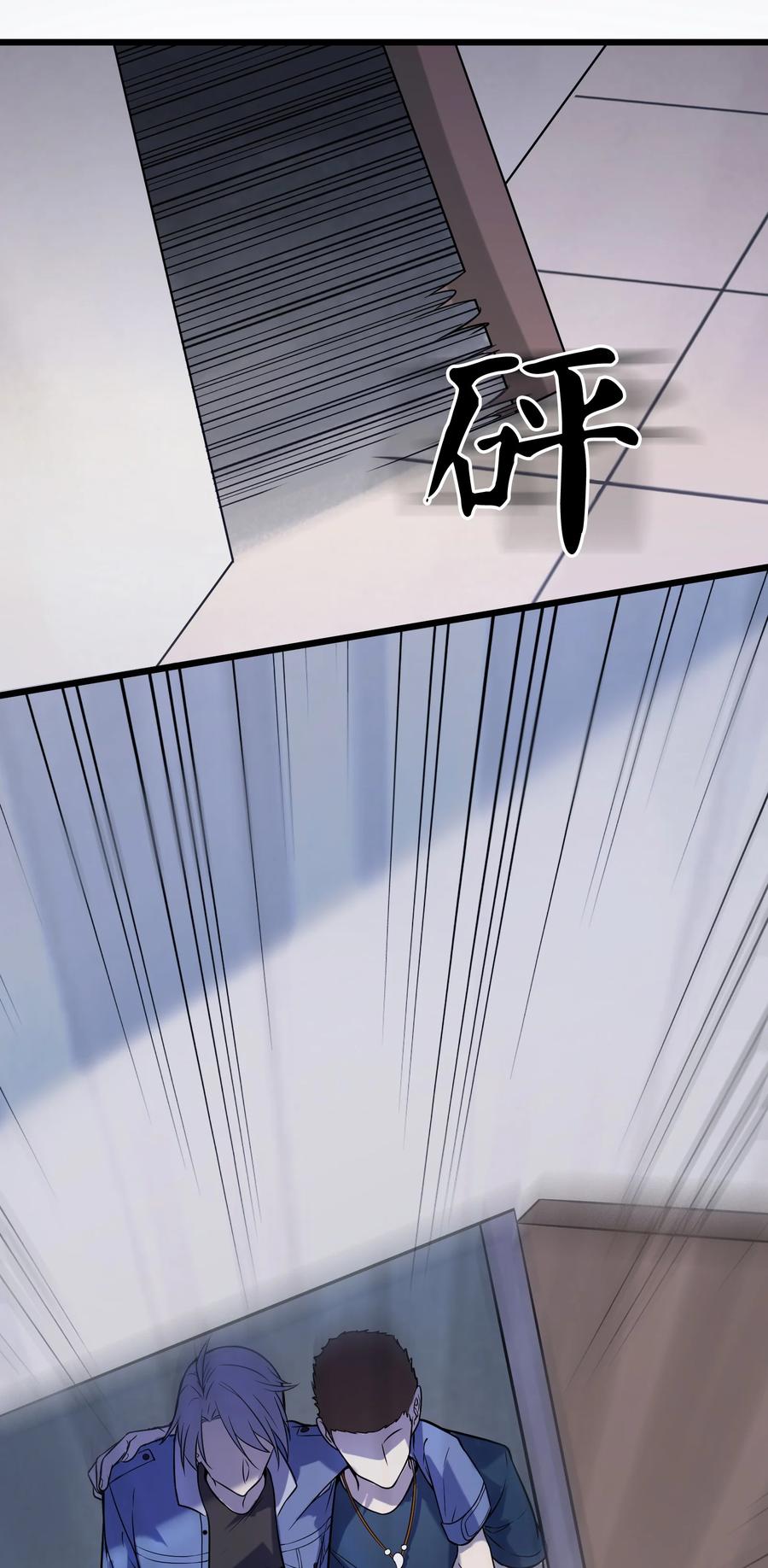 第50话 顺藤摸瓜55