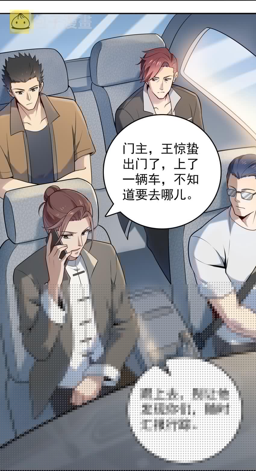 第108话 并非巧合43