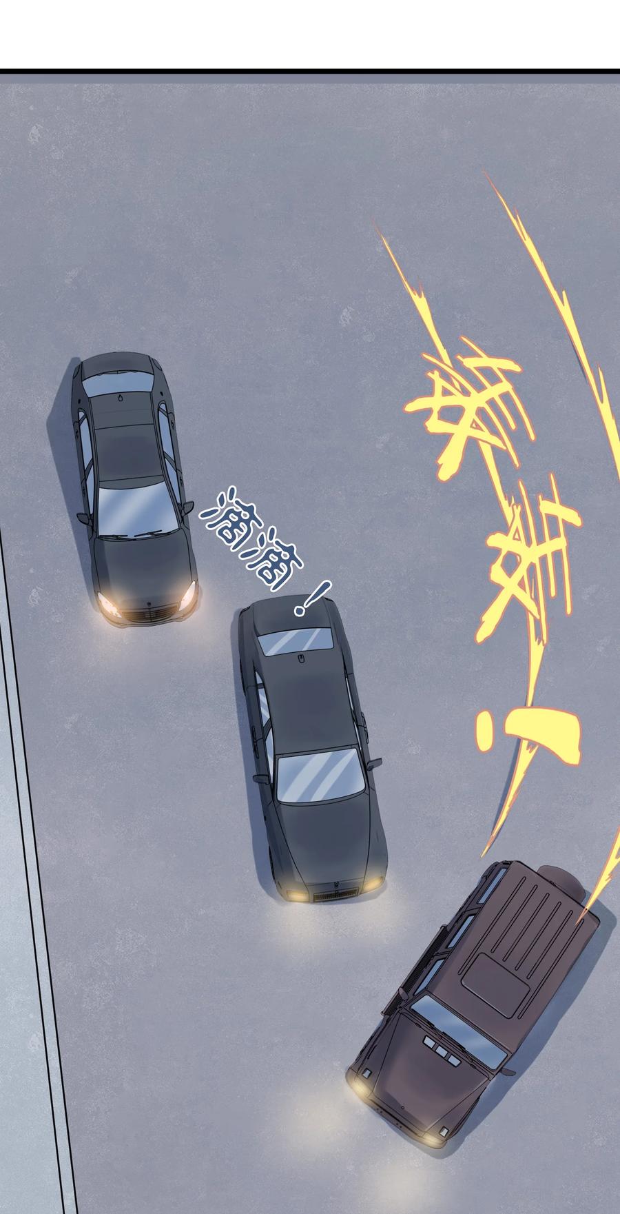 第48话 人驼鬼影46