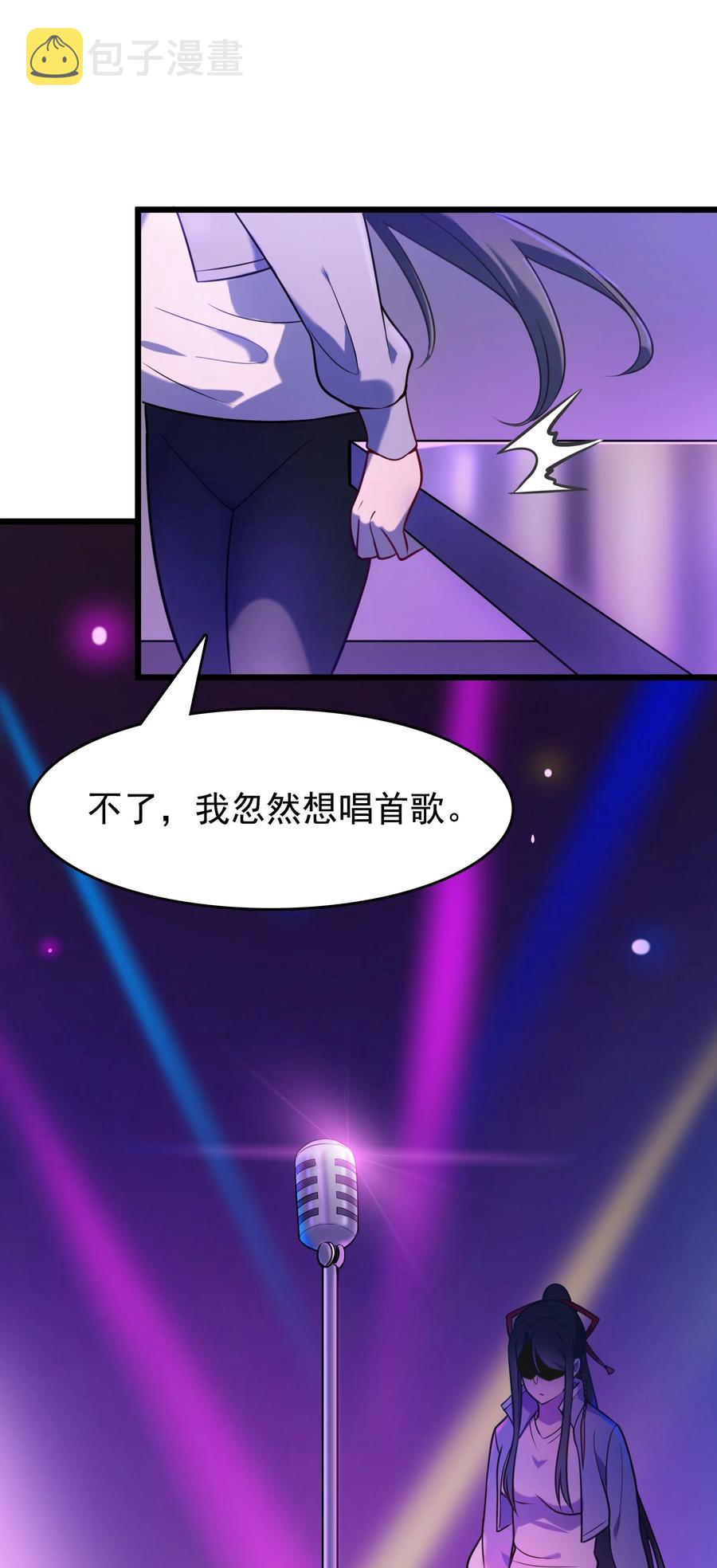 第58话 苦命鸳鸯31