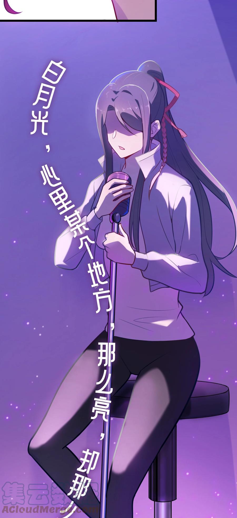 第58话 苦命鸳鸯33
