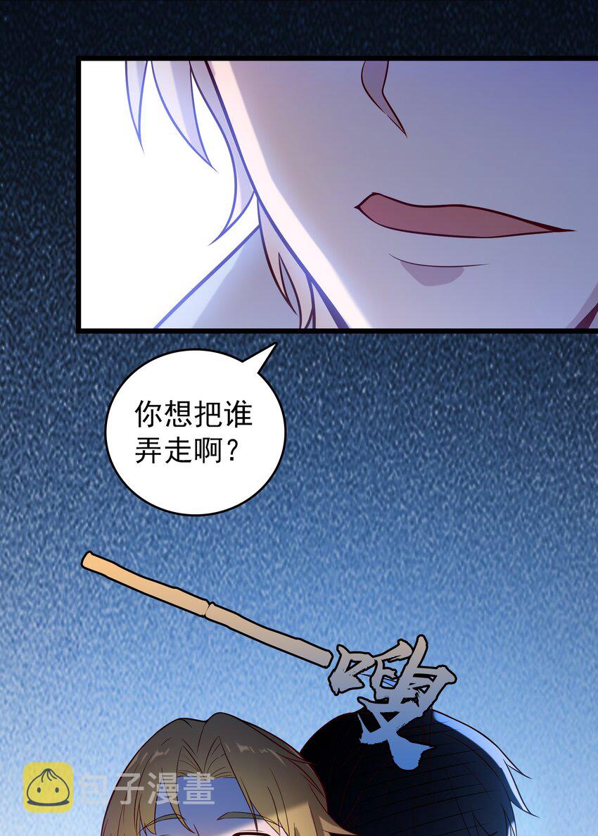 第90话 鸡飞蛋打15