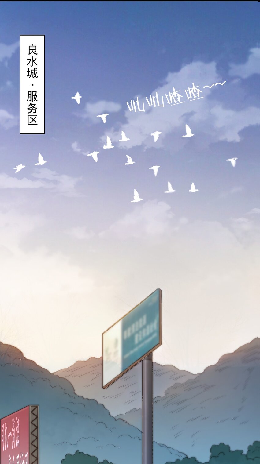 第34话 同居开始1