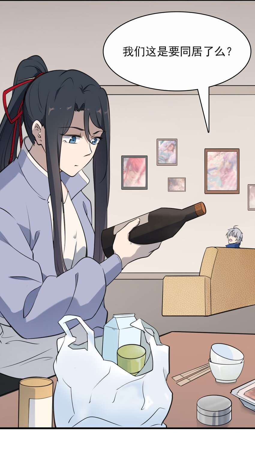 第34话 同居开始33