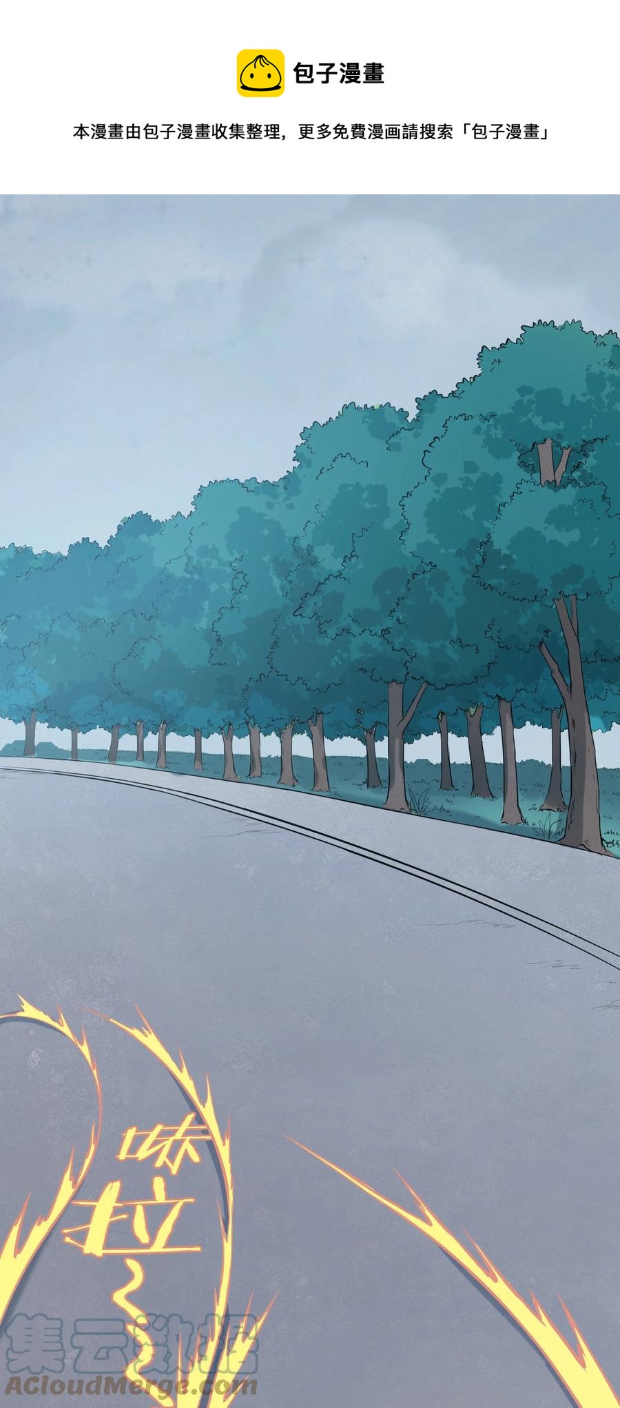 第48话 人驼鬼影48