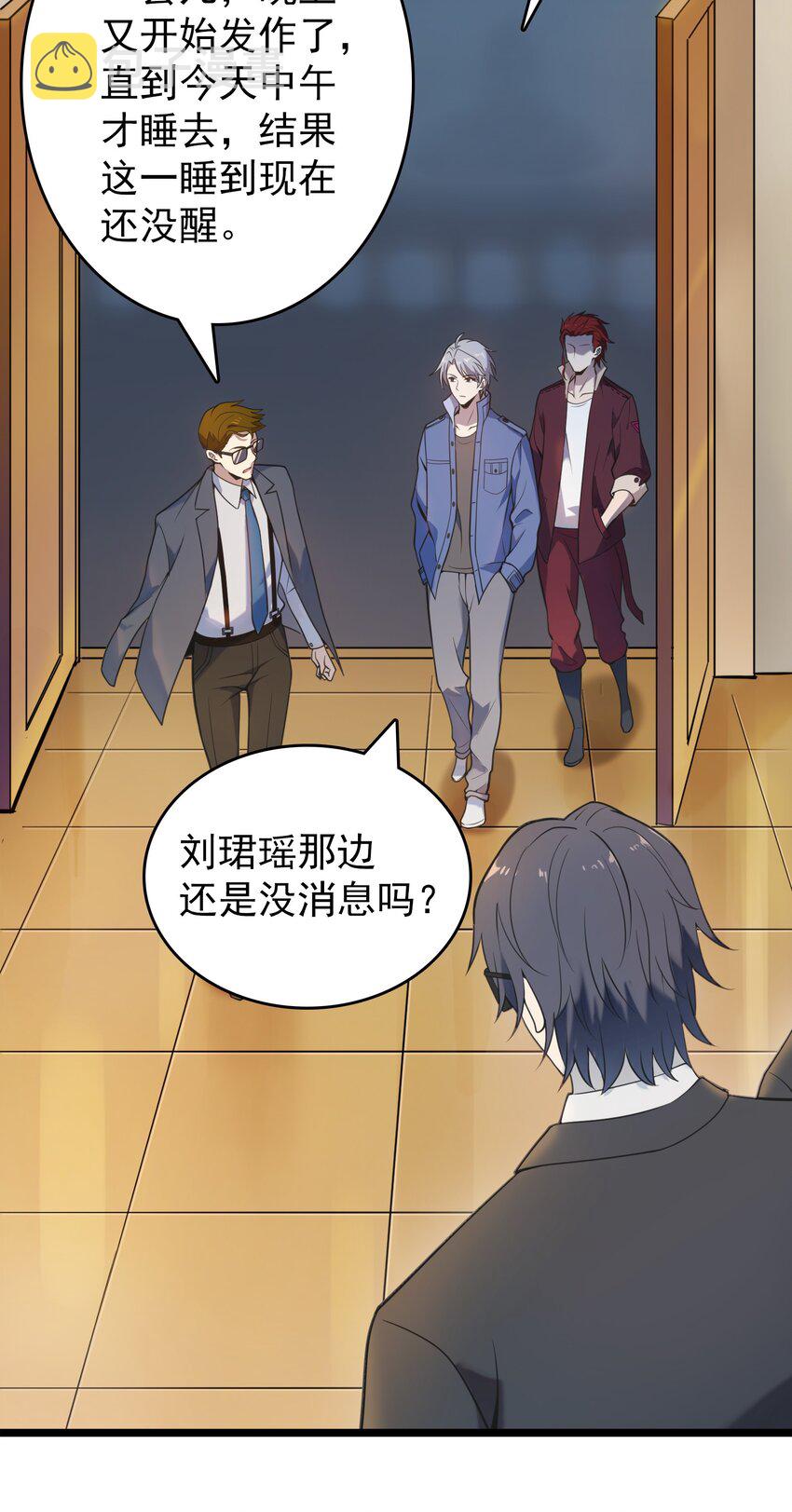 第106话 头七解咒25