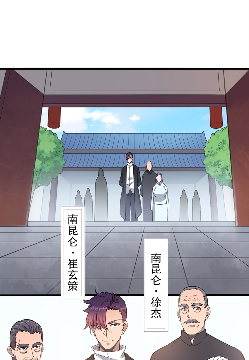 第21话 冬至将至38