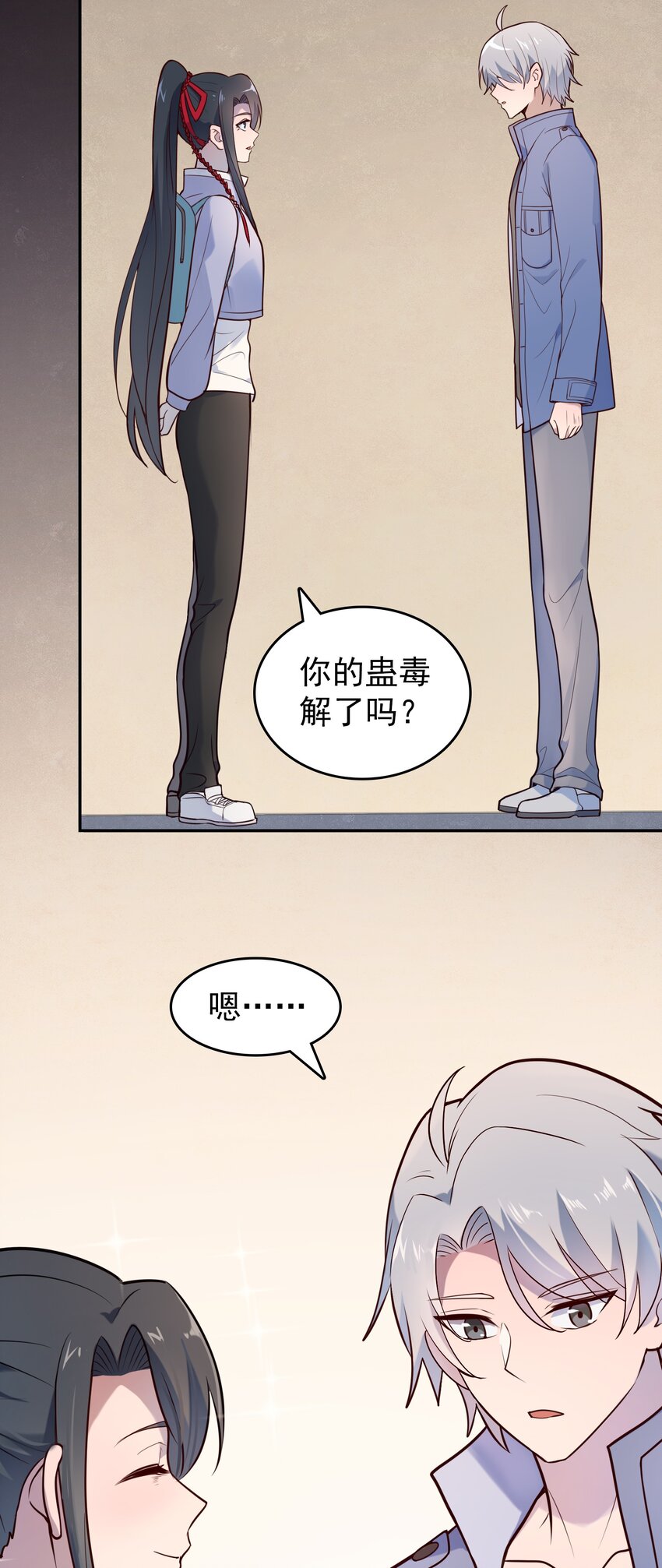 第74话 未来局面8