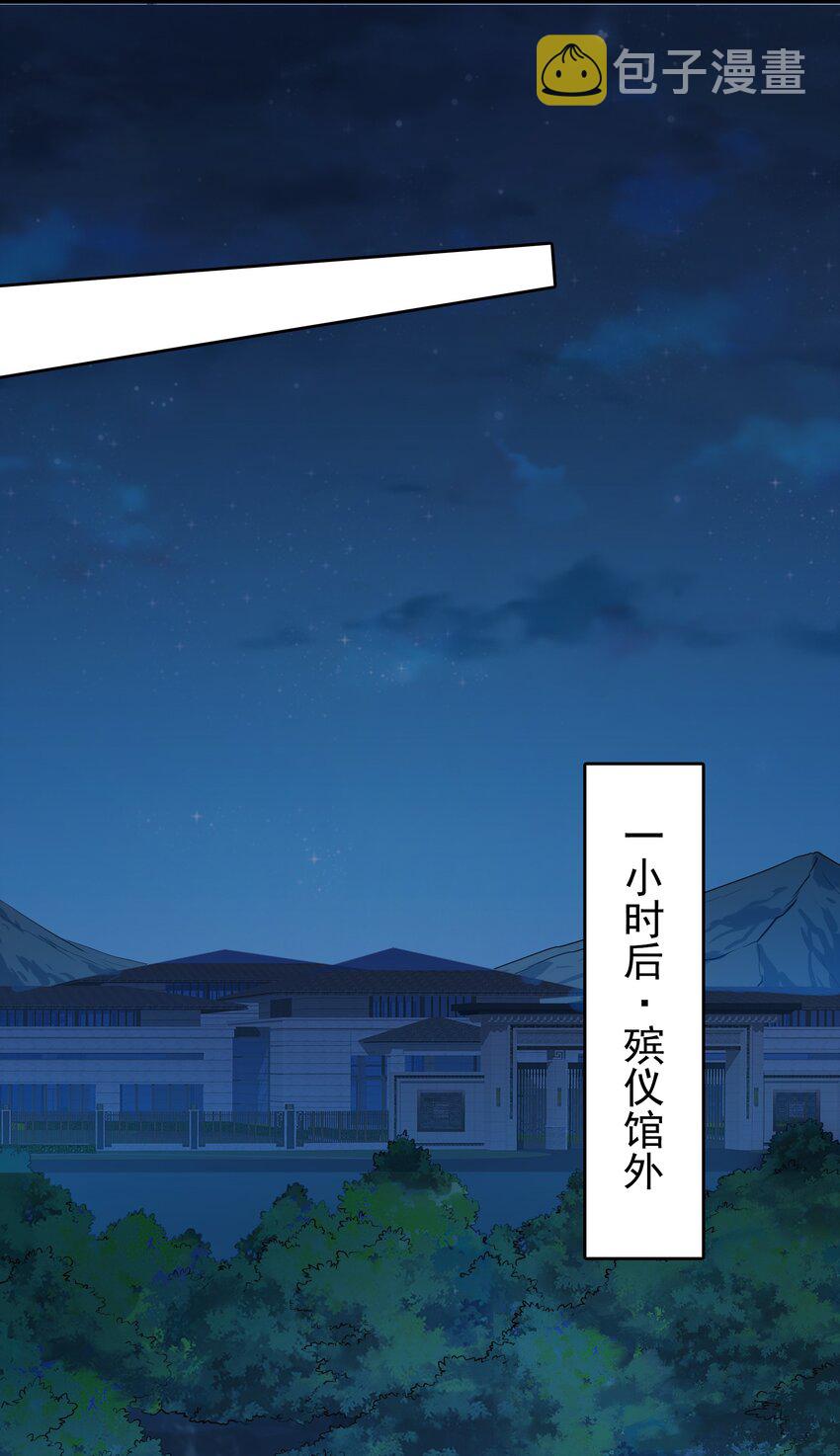 第119话 天目山上6