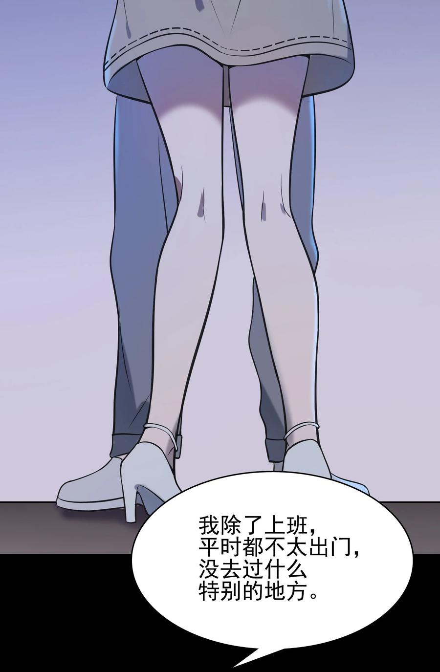 第47话 谶语应验53