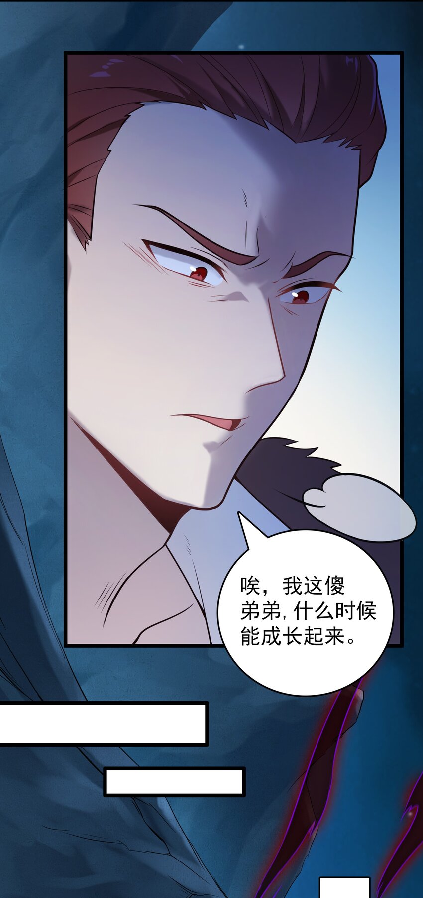 第96话 同仇敌忾27